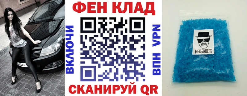 где продают   Малгобек  АМФ 97% 