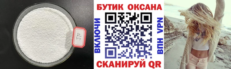 Бутират GHB наркошоп KRAKEN ТОР Малгобек