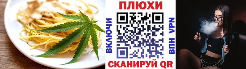 как найти   Малгобек  Cannafood конопля 