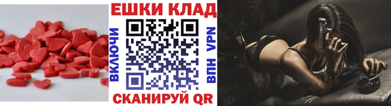 ЭКСТАЗИ круглые  Малгобек 