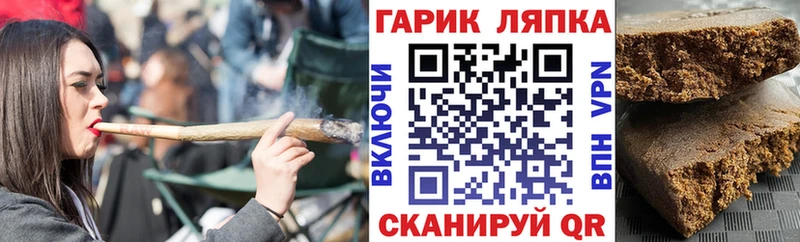 Гашиш хэш hydra Малгобек наркошоп