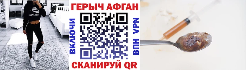 mega ONION  Малгобек  Героин хмурый  купить наркоту 
