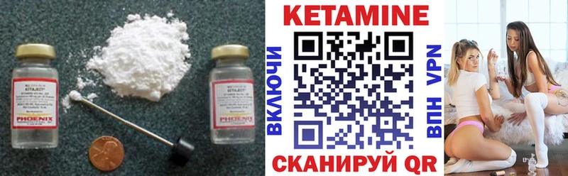 MEGA ссылка купить закладку Малгобек Кетамин VHQ