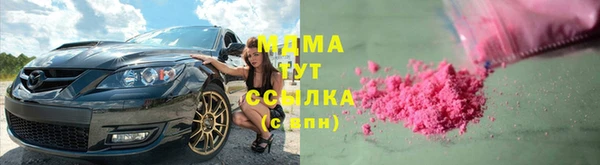 мефедрон Калач
