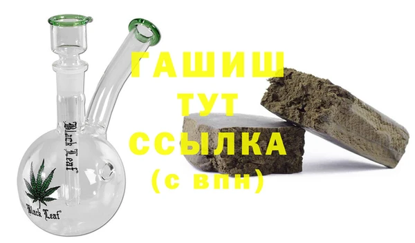 мефедрон Калач