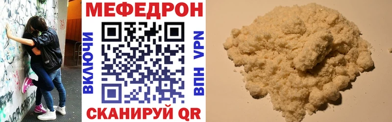 МЯУ-МЯУ 4 MMC  Малгобек 