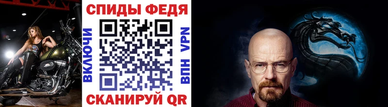 МЕТАМФЕТАМИН винт  ОМГ ОМГ рабочий сайт  Малгобек 