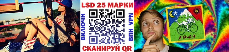Марки 25I-NBOMe 1,8мг  сколько стоит  Малгобек 
