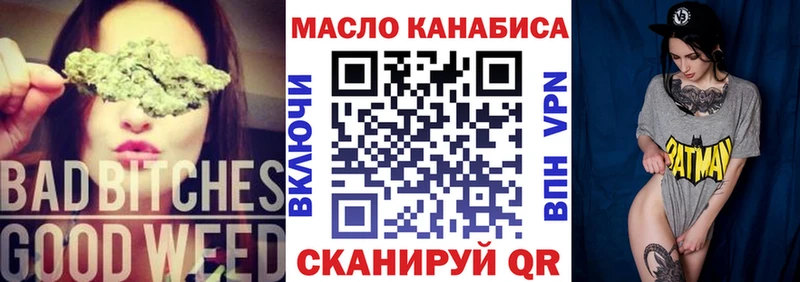 ТГК THC oil  kraken онион  Малгобек 